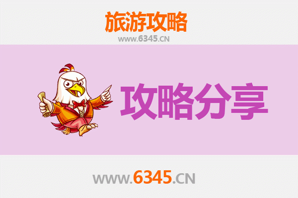 高雄林园出发：南澳岛三天两夜深度旅游全攻略